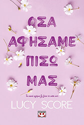 osa afisame piso mas photo osa afisame piso mas photo