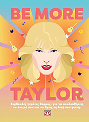 be more taylor photo