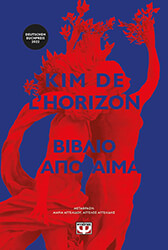 biblio apo aima photo