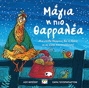 magia i pio tharralea photo magia i pio tharralea photo