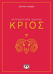krios photo