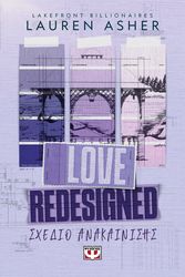 lakefront billionaires 1 love redesigned sxedio anakainisis photo