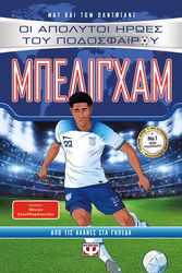 mpeligxam photo