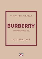 ta mikra biblia tis modas burberry photo