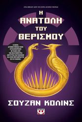 i anatoli toy therismoy photo
