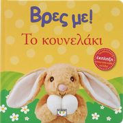 bres me to koynelaki photo
