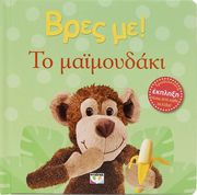 bres me to mamoydaki photo
