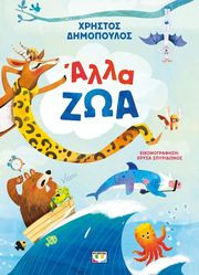 alla zoa photo