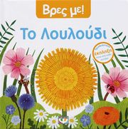 bres me to loyloydi photo