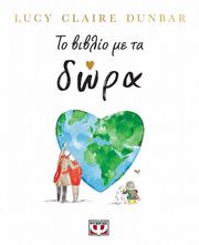 to biblio me ta dora photo