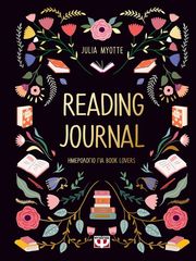 reading journal imerologio gia book lovers photo