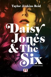 daisy jones the six photo
