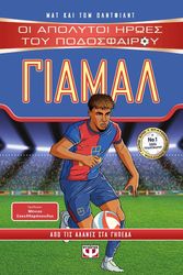 giamal photo giamal photo