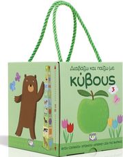 diabazo kai paizo me kyboys 3 photo diabazo kai paizo me kyboys 3 photo