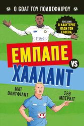 empape enantion xaalant photo
