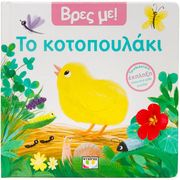 bres me to kotopoylaki photo