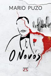 o nonos photo