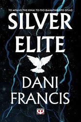 silver elite photo