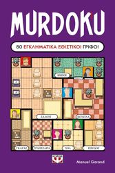 murdoku photo murdoku photo