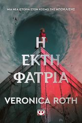 i ekti fatria photo i ekti fatria photo