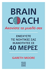 brain coach akoniste to myalo sas photo brain coach akoniste to myalo sas photo