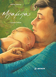 mpampas photo
