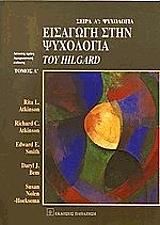 eisagogi stin psyxologia toy hilgard tomos a photo