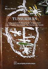 tunsuriban photo