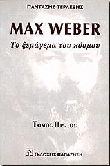 max weber i photo