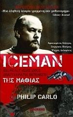 iceman photo