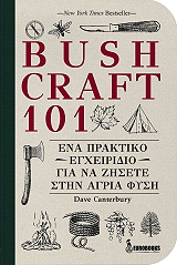 bushcraft 101 photo