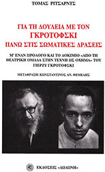 gia ti doyleia me ton gkrotofski pano stis somatikes draseis photo