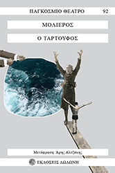 o tartoyfos photo