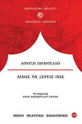 dixos na xereis pos photo
