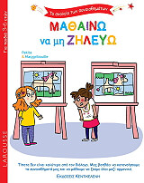 mathaino na mi zileyo photo