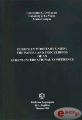 european monetary union the papers and proceedings of an athens international conference photo