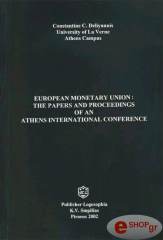 european monetary union the papers and proceedings of an athens international conference photo european monetary union the papers and proceedings of an athens international conference photo