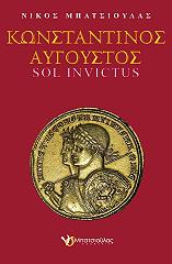konstantinos aygoystos photo