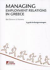 managing employment relations in greece photo