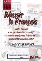 reussir le francais photo