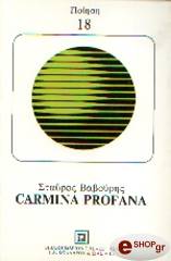 carmina profana photo