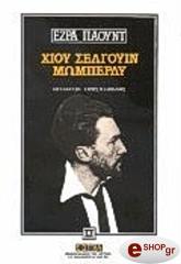 xioy selgoyin momperly photo