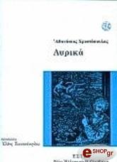 lyrika photo lyrika photo