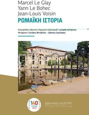 romaki istoria photo