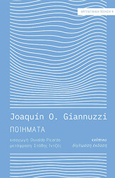 poiimata photo poiimata photo