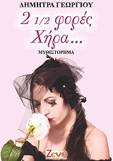 2 1 2 fores xira photo 2 1 2 fores xira photo