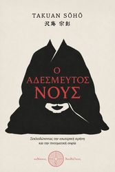 o adesmeytos noys photo