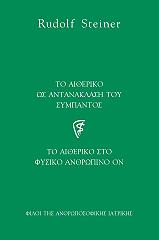 to aitheriko os antanaklasi toy sympantos photo to aitheriko os antanaklasi toy sympantos photo