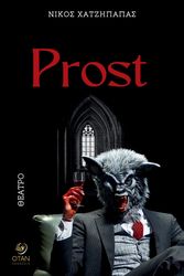 prost photo