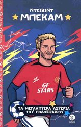 ntebint mpekam photo ntebint mpekam photo